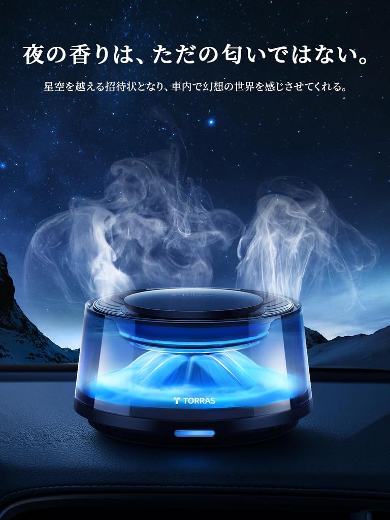 TORRAS CF20 Car Aroma , "Fuji Sea" Ultrasonic Mist Technology, Cordless, Auto On/Off, Long