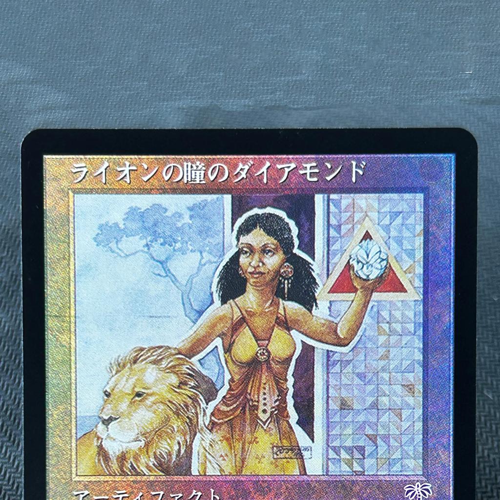 Foil Arcane Signet Old Frame Nazgûl Gaea'S Cradle Jp Volrath'S Stronghold Tcg Cusom English Card Quality Board Trading Card Game