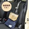 OUTDOOR PRODUCTS OD43 Car Seat Long Shopping Storage Adjustable 7kg Hook 3kg Band by SEIWA Hook, Hook, Hook, Length, Capacity, Capacity,