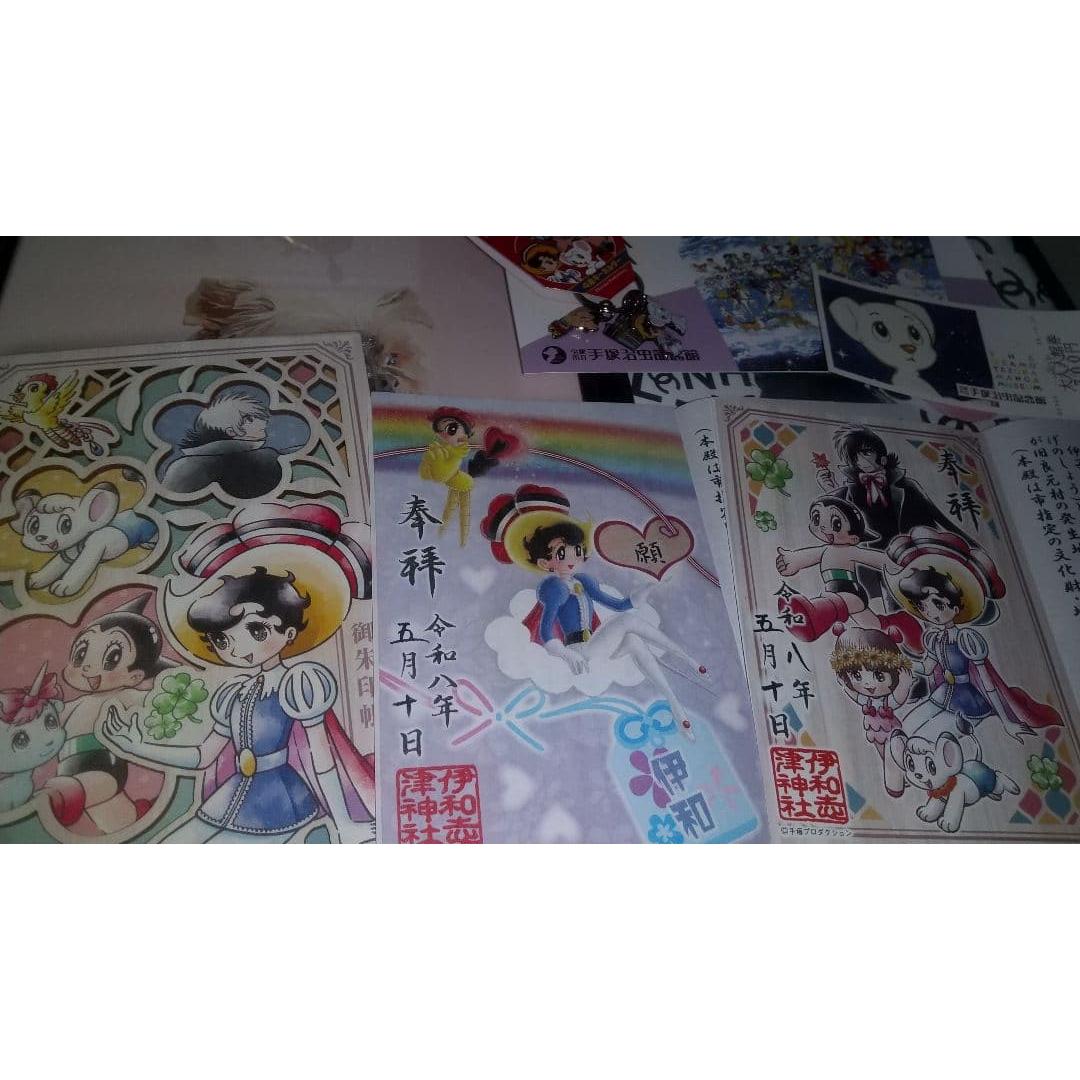 Used Osamu Tezuka Original Goshuin Book Fortune Garden Iwashizu Shrine Goshuin Keychain Set