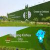 Artificial Turf Construction Site Fence and Landscaping Grass