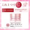 GRACE ONE KOSE Grace One Wrinkle Care White Moist All-in-One Gel Cream Wrinkle Improvement X Stain Prevention 100g with Bonus