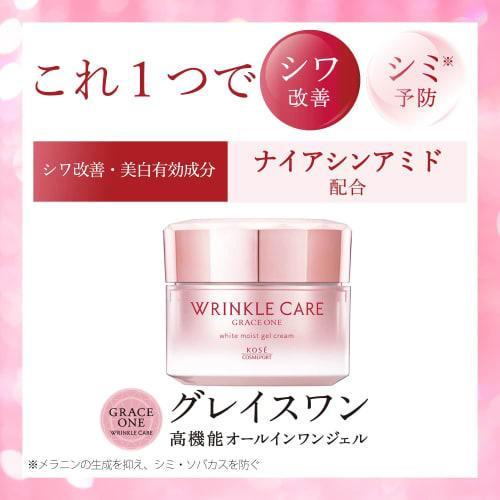 GRACE ONE KOSE Grace One Wrinkle Care White Moist All-in-One Gel Cream Wrinkle Improvement X Stain Prevention 100g with Bonus