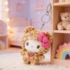 Sanrio Leopard Print Bear Series Hello Kitty Plush Keychain Bag Pendant Ornament Sweet Birthday Gift For Kids And Girls