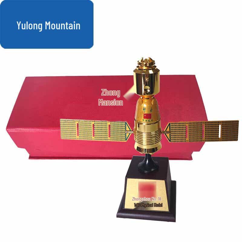 Shenzhou-18 Spacecraft Alloy Model