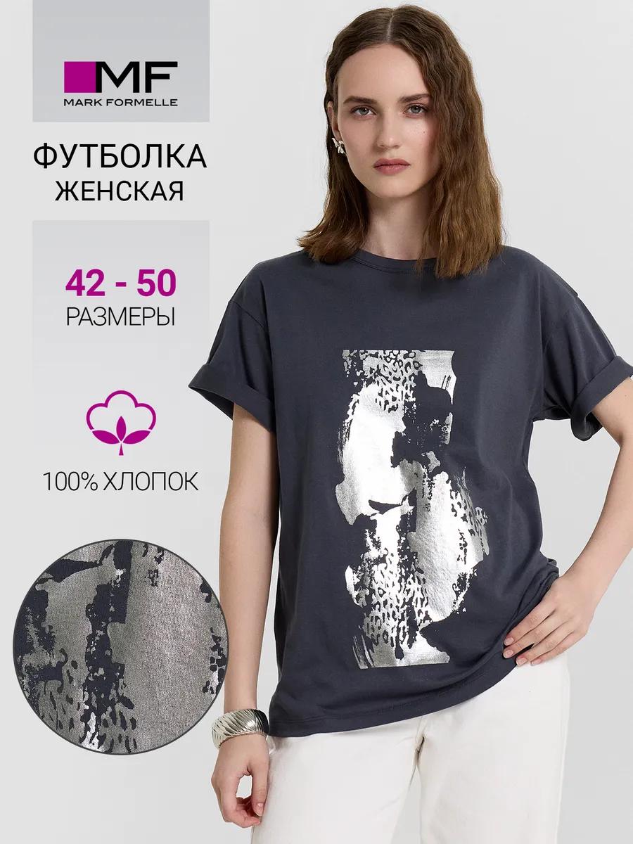 Базовая оверсайз футболка с карманом XL