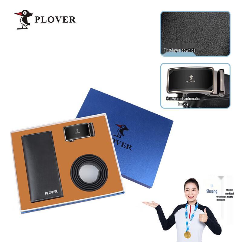 Plover Hong Kong Men s Leather Wallet and Belt Gift Set 115cm