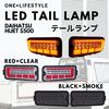 LED Tail Lamp Sequential Truck Jumbo S500P S500U S510P S510U High Flash Prevention Set of 2 Waterproof one+lifestyle Hijet/Pixis (Black Smoke,