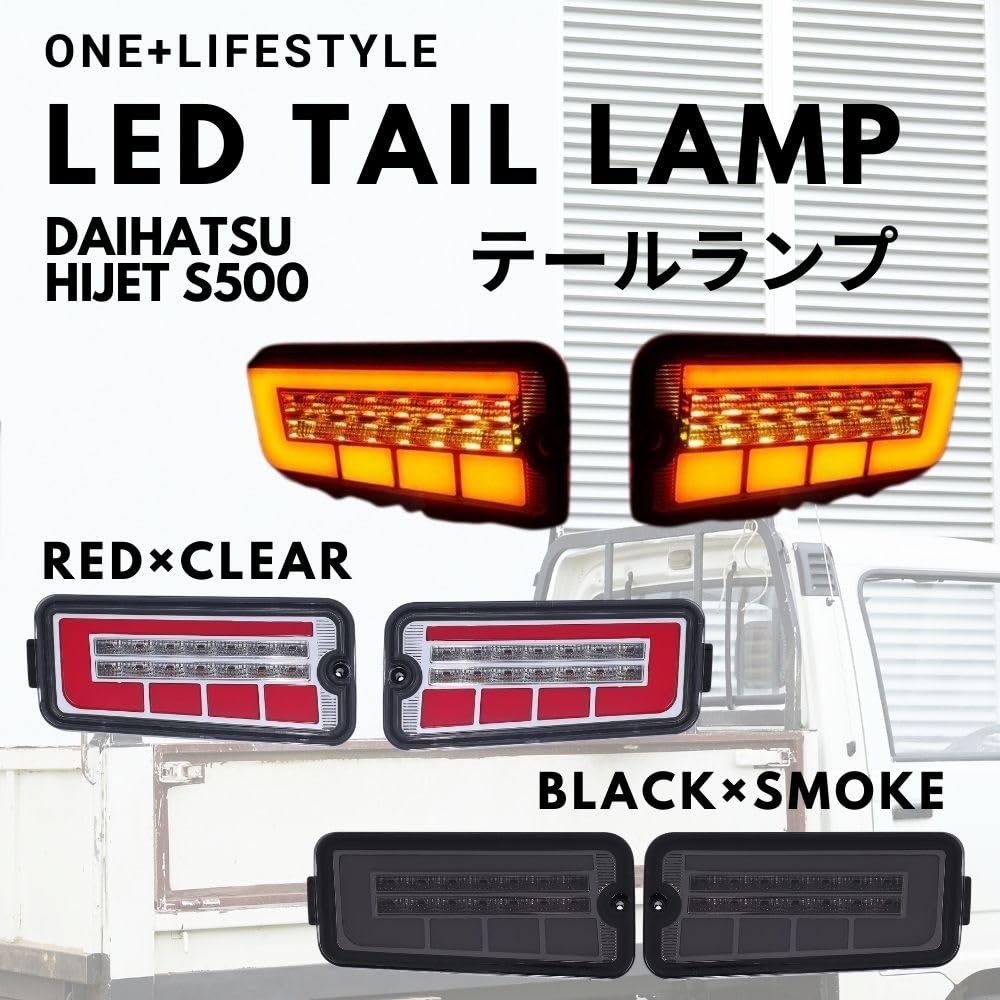 LED Tail Lamp Sequential Truck Jumbo S500P S500U S510P S510U High Flash Prevention Set of 2 Waterproof One+lifestyle Hijet/Pixis (Black Smoke,