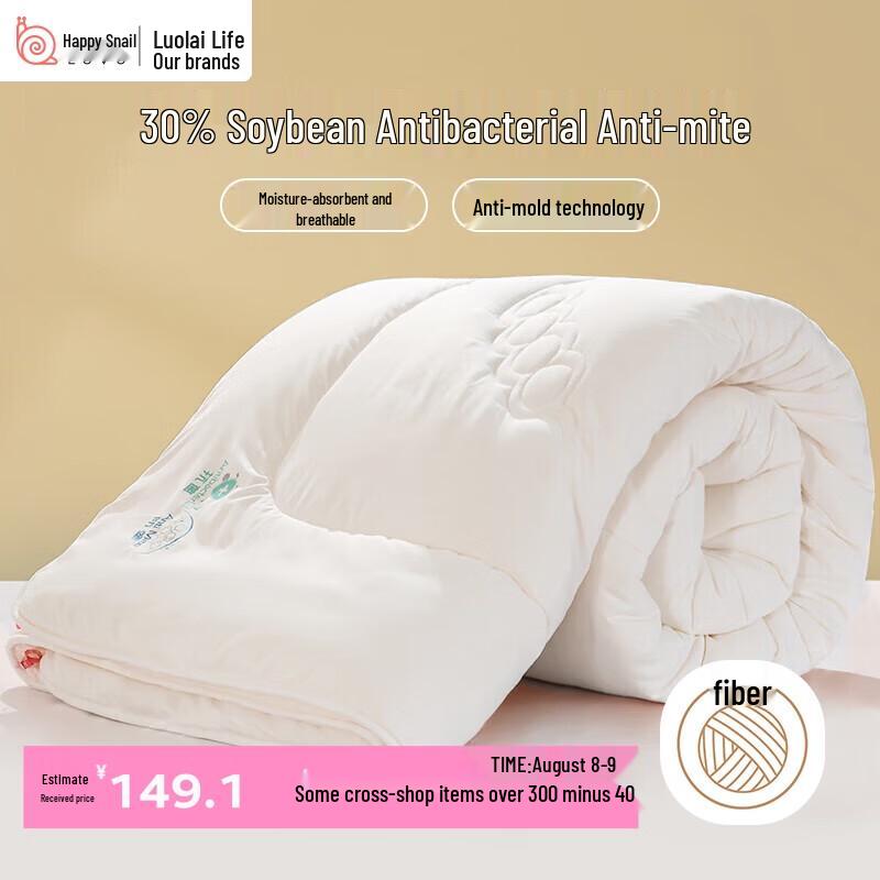 LOVO Soy Fiber Quilt 200x230cm