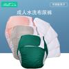 Reusable Adult Incontinence Briefs Cotton Washable Diaper With Hook Loop Leak-Proof Elderly