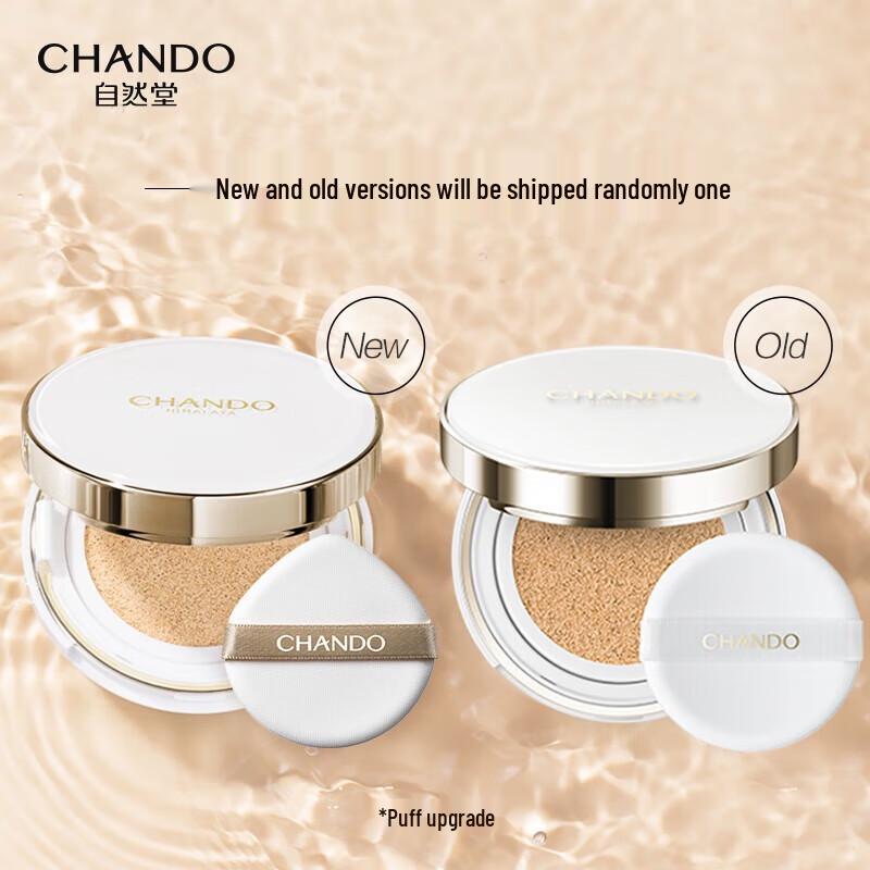 

CHANDO Snow Run Crystal Bright Nude Cushion Cream Duo