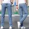 Summer Men's Loose Stretch Gray Jeans Fashion Casual Stretch Straight Leg Denim Pants Male Light Blue Brand