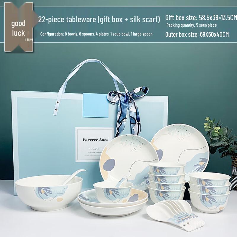 Aiqiyi A1 Morandi Light Luxury Ceramic Dinnerware Set 22-Piece Set