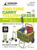 Capitán Ciervo (CAPITÁN CIERVO) Carrito de transporte plegable bicolor con cuerda de gancho, capacidad de peso 30 kg, amarillo x verde, UL-1039 F