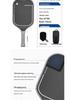 Cloth Pattern Frosted Carbon Fiber Pickleball Paddle