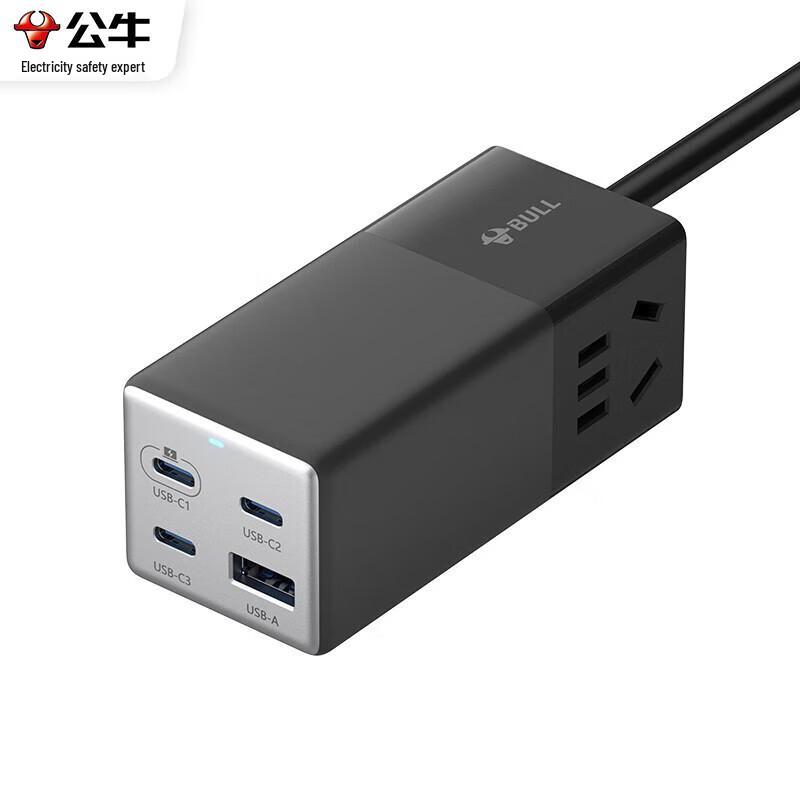BULL 67W GaN PD Fast Charging Cube Power Strip CN plug (adapter included)