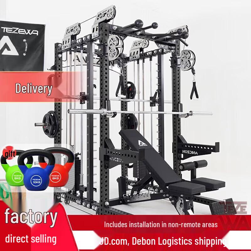 TEZEWA M3 Power Rack & Squat Bench Press Station
