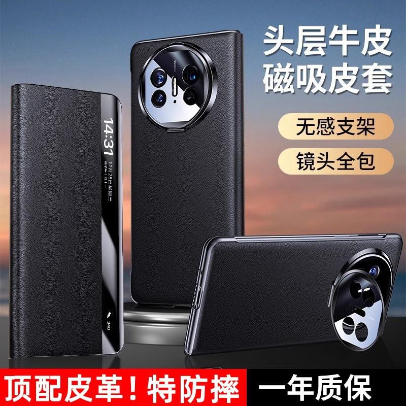 Mate X5 Case Full Body Shockproof Leather Cover X3 X6 Smart View Protector