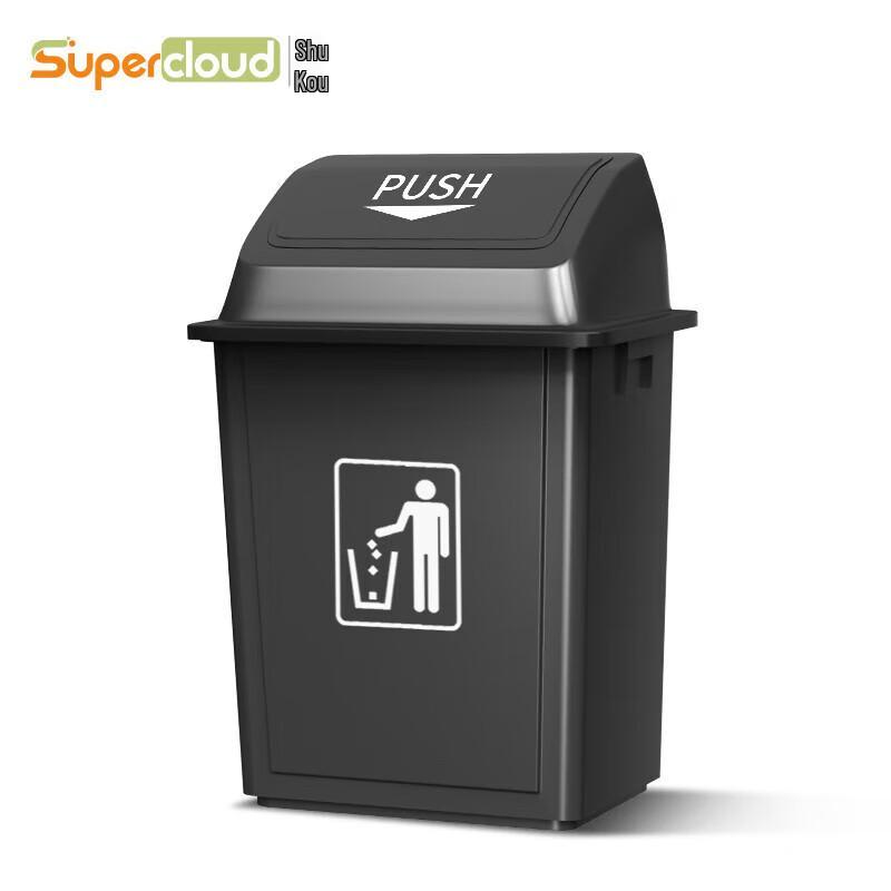 Supercloud Commercial Flip-Top Trash Can