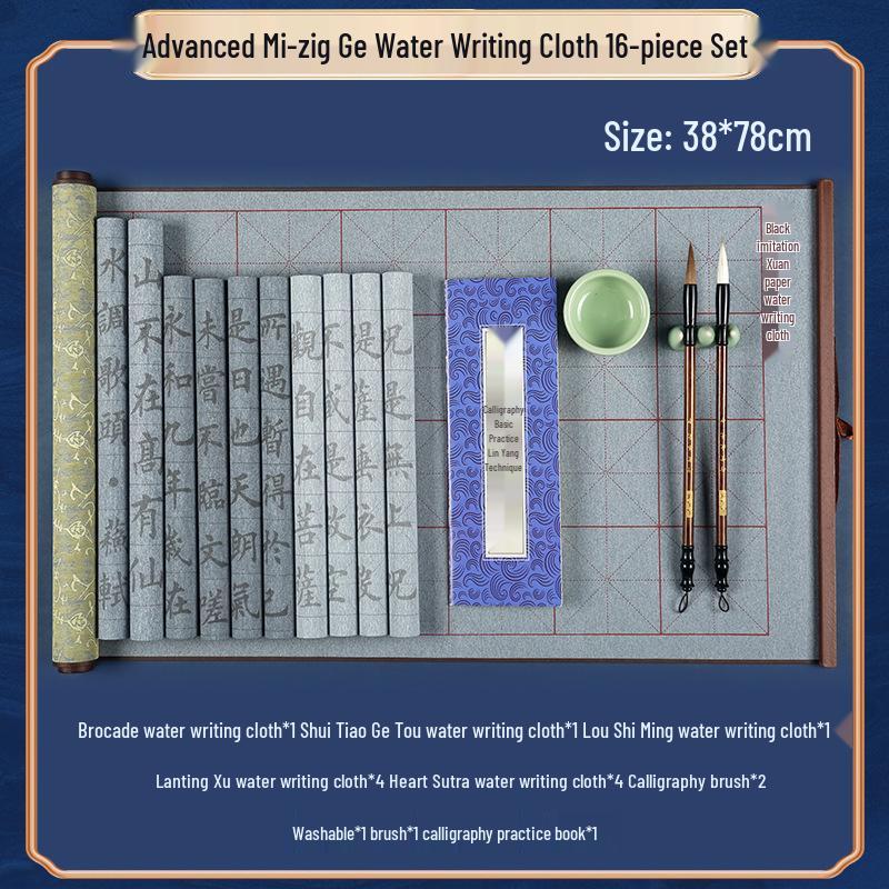 Premium Water Writing Cloth for Calligraphy Practice - Durable, Thick, Reusable, Ink-Free Xuan Paper Alternative.