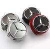 QQQ 4PCS KKK 75mm NEW Car Wheel Center Hub Caps Cover for Mercedes Benz B/C/E/S Class A Class C200L GLC GLK CLA W166 W163 W221 KW4