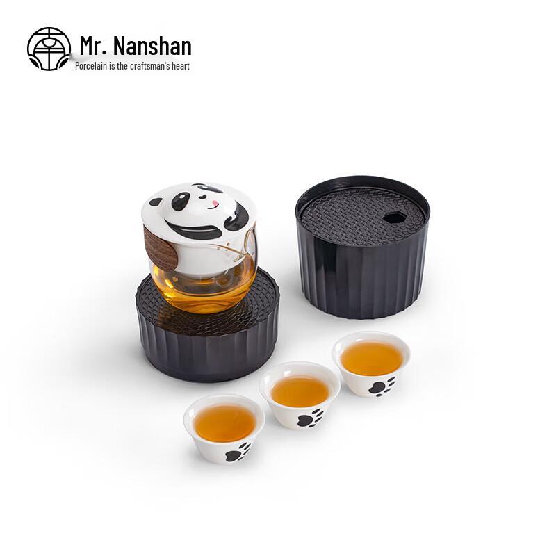 Nanshan Sir Portable Panda Travel Tea Set