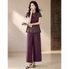 D.F.DEAR Classical Print Stand Collar Shirt & Wide-leg Pants Set