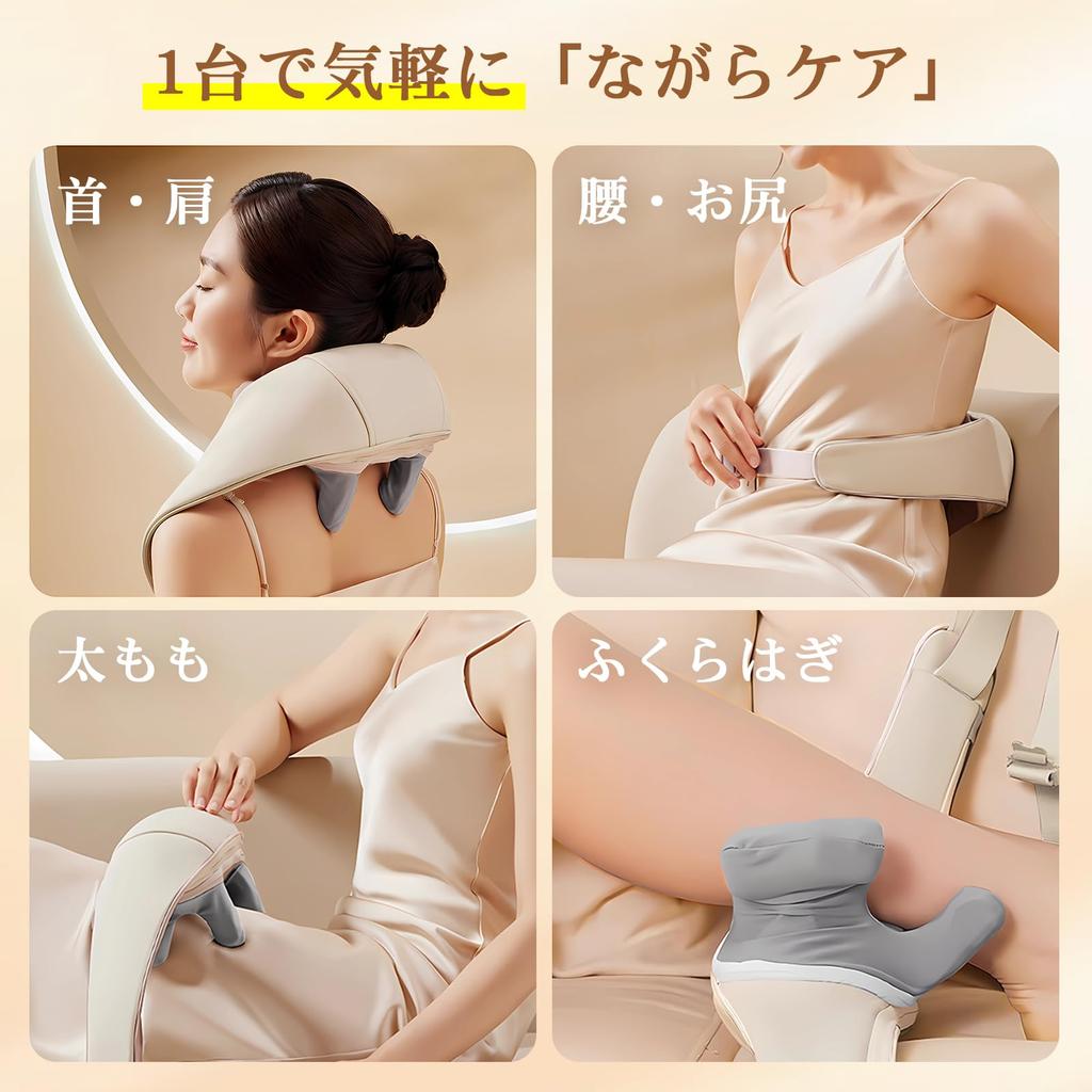 New Neck Care and Relaxation Device with Heating and Vibration Functions for and Thigh Cordless and Rechargeable with Two Modes and Three Intensity