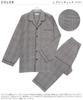 NISHIKI Long Sleeve Cotton Viyella Top and Bottom with Perfect for Spring and Autumn Loungewear Men's Pajamas, 100% Material, Skin-Friendly,