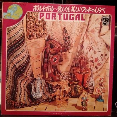 LP-Schallplatte ANA MARIA XAVIER, ANTONIO MELLO COR - Portugal PC1544 Philips 1976 Japan Weltmusik Gebraucht