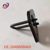 Mercedes W204 Hood Latch Car Accessory (2048800460)