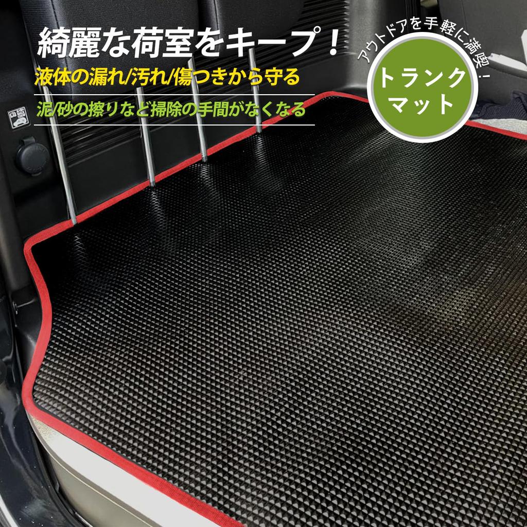 Hasiro New Jimny Compatible Trunk Mat Water Repellent Gage Mat Stain Prevention Luggage Room Mat Scratch Resistant Stain Resistant Cargo Mat Luggage
