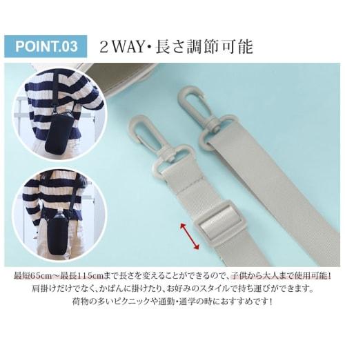 Water Bottle Cover, Shoulder Strap for Kids, 1300ml/1700ml Capacity, 2-Way Bottle Cover, PET Bottle Cover, Water Bottle Case, Shoulder Strap, Carrying