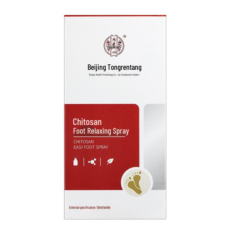 Beijing Tongrentang Chitosan Foot Spray 50ml