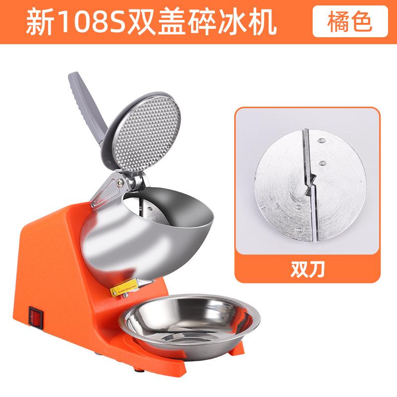 Home Small Snowflake Ice Crusher, Electric Powerful Auto Shaved Ice Machine, Multi-Functional Stall & Commercial
