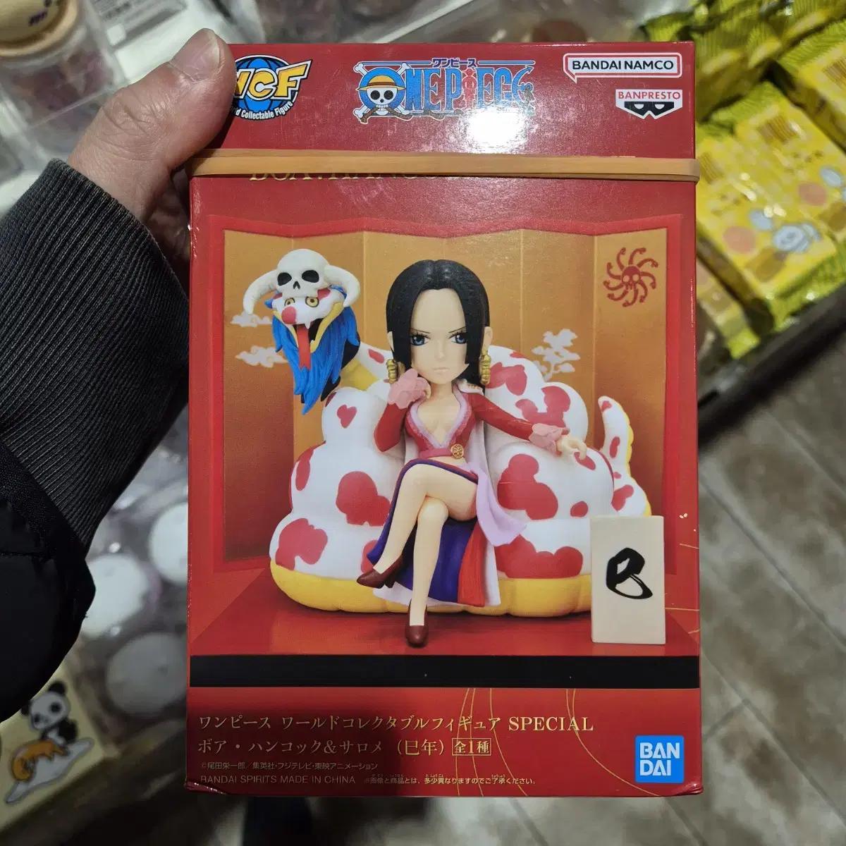 

Boa Hancock Salome Special