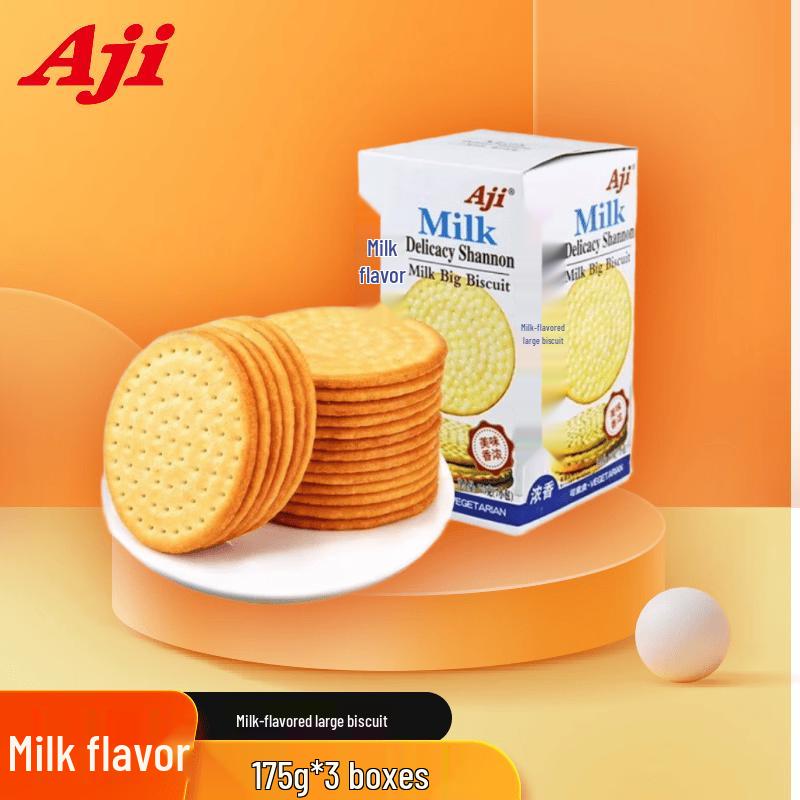 Aji Milk Biscuits