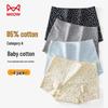 Maoren Women's 10A Antibacterial 100% Cotton Crotch Boy Shorts