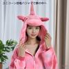 Fluffy Long Sleeve Dinosaur Pajamas for All Season Loungewear Pink AZ-FRONT Adults, (XL, Dream)