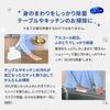 Silcot Disinfecting Wet Tissue Alcohol Type Refill 200 Sheets Sheets X [Large Capacity] 99.99% (100 2)