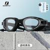 Anti-Fog Waterproof PC Lens Adult Large Frame Swimming Goggles Set Diving Training Gear
