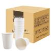 Disposable Double-Wall Corrugated Anti-Scald Coffee Cups