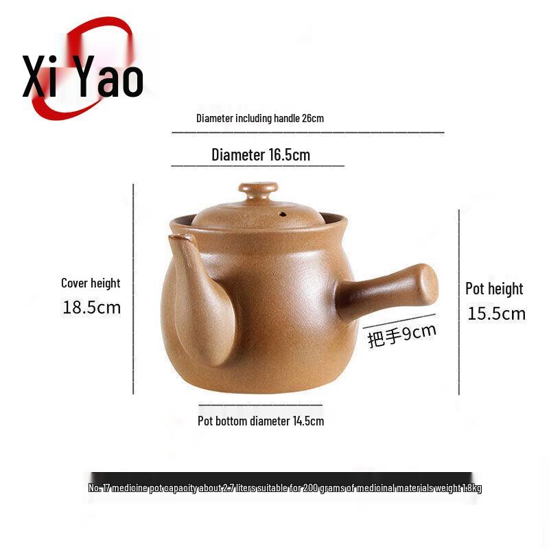 Xiyao Ceramic Unglazed Decoction & Stew Pot