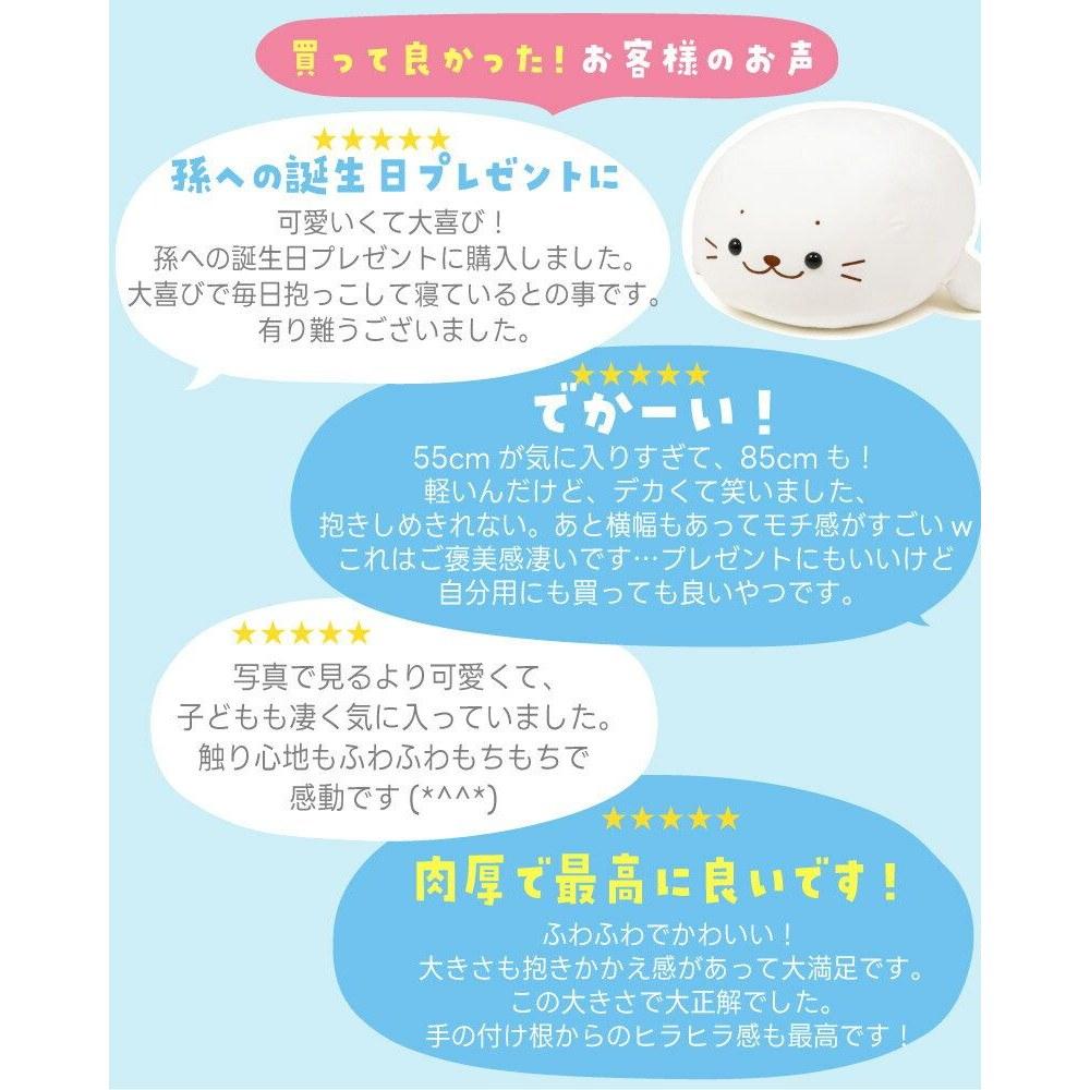 Shirotan Official Hugging Pillow Character Large Plush Toy 85cm Marshmallow Milk Big Extra White Cute Fluffy Soft Healing Recommended Gift Mother
