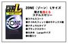 Condom Okamoto Zero Two L SKYN Large Sagami Original L Condom ZONE Large L Size Set of 4 Condoms Comes with Stick Lotion Contraceptive Condom 0.02 (6