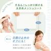 Rec CICA makeup dropping sheet made in Japan/slightly acidic/skin ingredient 8
