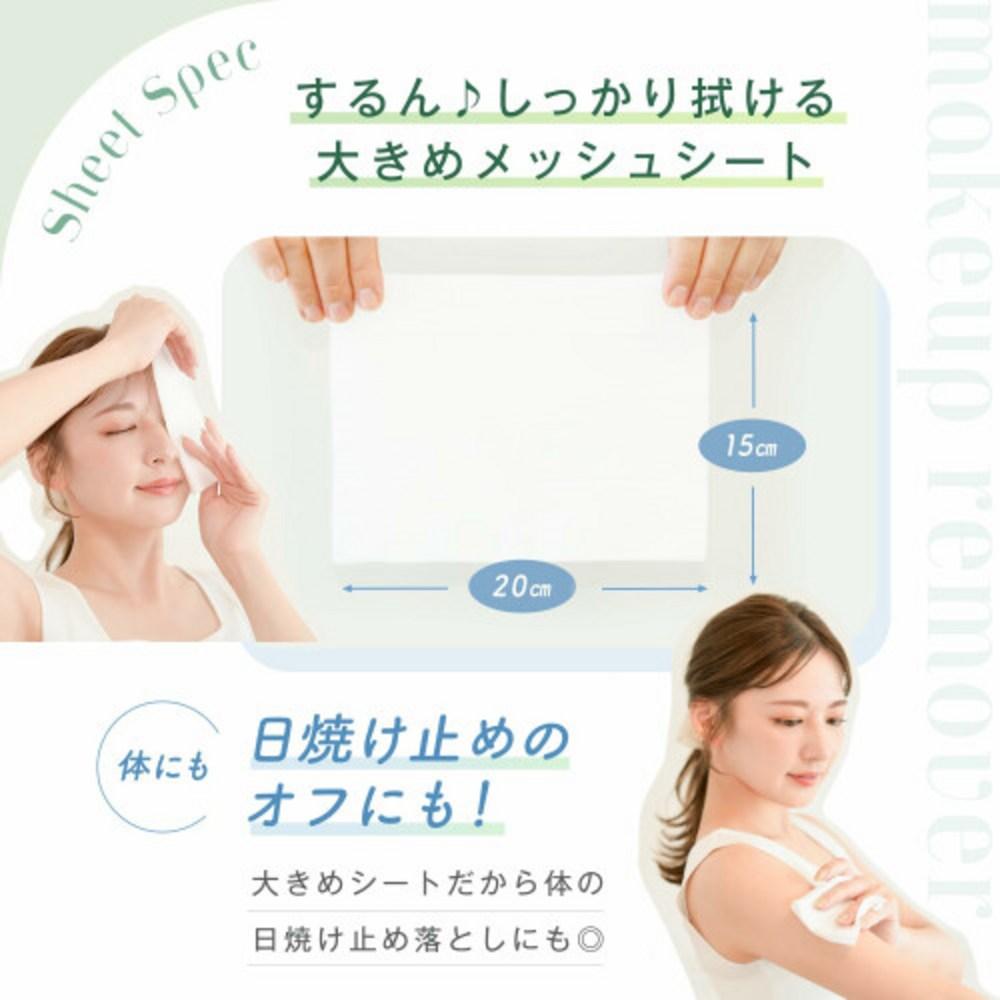 Rec CICA makeup dropping sheet made in Japan/slightly acidic/skin ingredient 8