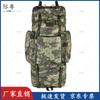 110L Large Capacity Camouflage Rucksack