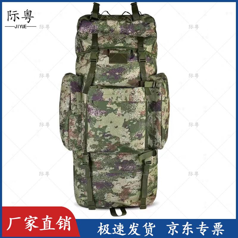 110L Large Capacity Camouflage Rucksack